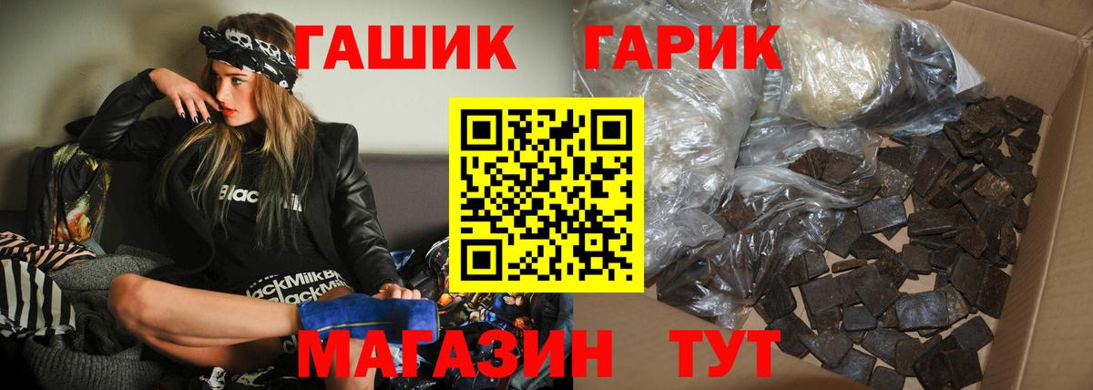 где купить   ГАШ AMNESIA HAZE  Гашиш AMNESIA HAZE  Вход с VPN  Шадринск 