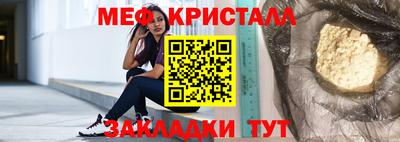 мдма Кинель