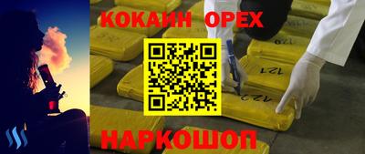 дживик Кимры