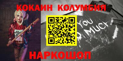 мдма Кинель