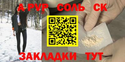 дживик Кимры