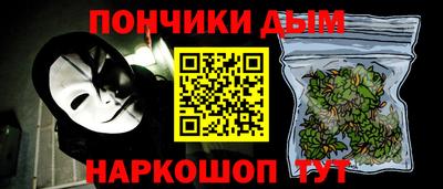 мдма Кинель