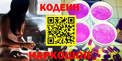 мдма Кинель