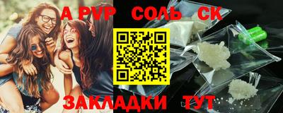 дживик Кимры