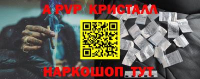 мдма Кинель