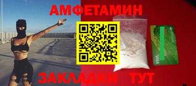 мдма Кинель