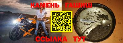 мдма Кинель
