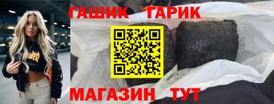 мдма Кинель