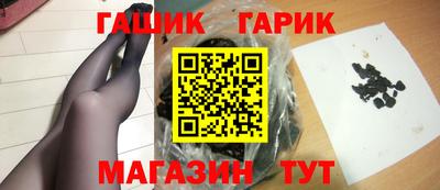 мдма Кинель