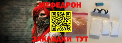 мдма Кинель