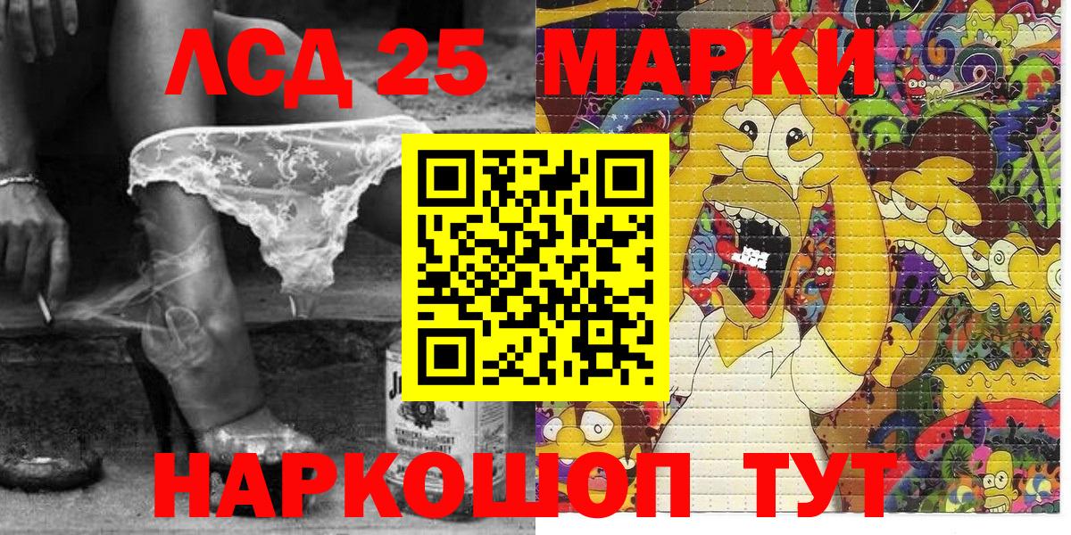 даркнет сайт  Вход с VPN  Марки NBOMe  Шадринск  Марки NBOMe 1500мкг 