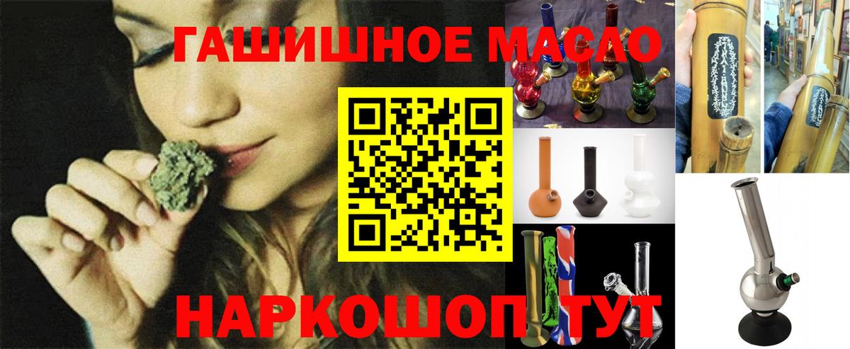 Дистиллят ТГК жижа Шадринск