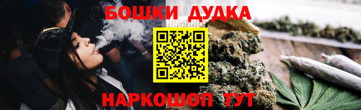 Шадринск  Канабис тримм  Конопля LSD WEED  Вход с VPN  Каннабис MAZAR  Бошки Шишки ГИДРОПОН 